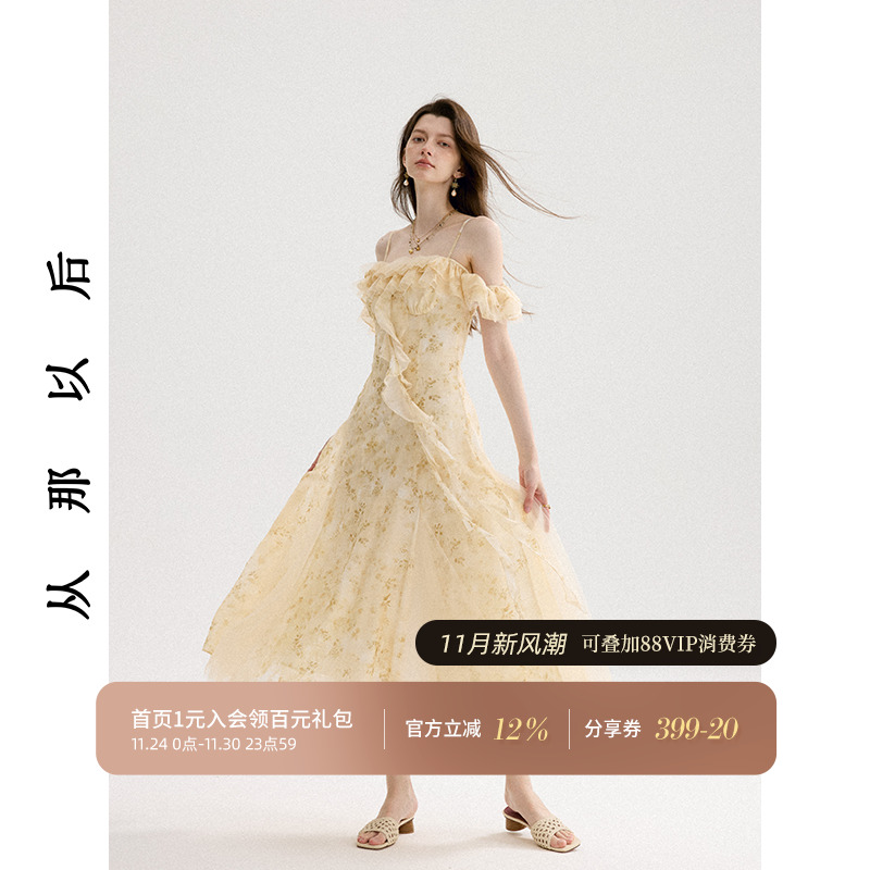 从那以后法式连衣裙碎花吊带裙女