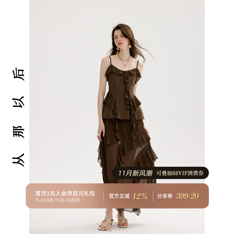 从那以后法式风套装裙两件套裙女