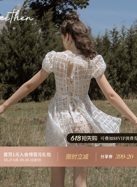 从那以后法式复古白色套装海边度假连衣裙高级感两件套小礼服女夏