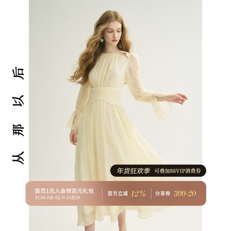 从那以后法式收腰白色长裙连衣裙长袖裙子订婚长款小礼服裙女春季,女装/女士精品,连衣裙,淘宝优惠券,粉丝福利购,淘宝优惠卷