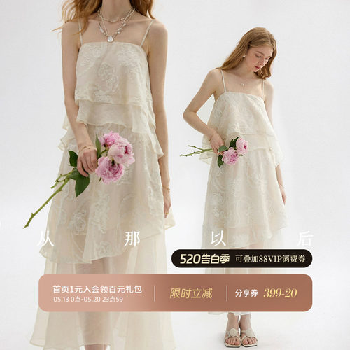 从那以后法式碎花两件套裙女夏季