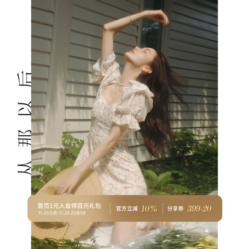 碎花仙女超仙法式连衣裙