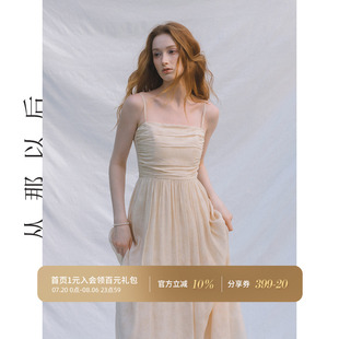 茶歇吊带裙夏度假风小裙子海边长裙礼服连衣裙女夏季 从那以后法式