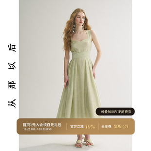 从那以后绿色法式 连衣裙高级感吊带裙穿搭绿长裙小裙子伴娘礼服女