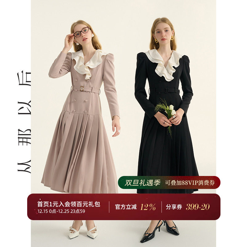 从那以后高腰气质连衣裙女秋季