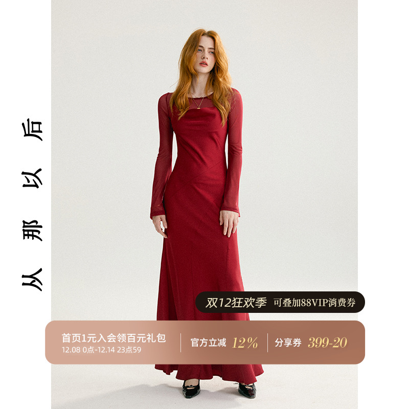 从那以后法式红色连衣裙套装高级感长袖订婚礼服敬酒服纱裙裙子女