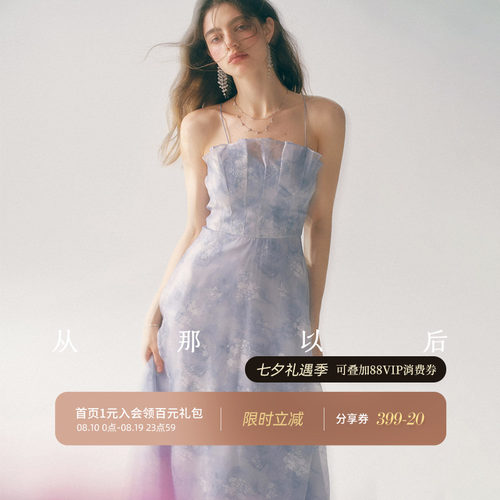 从那以后法式蓝色连衣裙女夏季