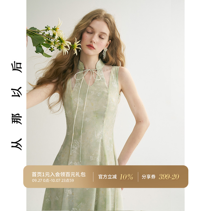 从那以后新中式风印花连衣裙女夏
