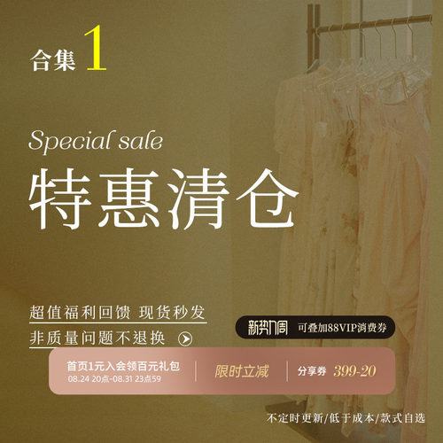 【特惠清仓】春夏合辑1从那以后