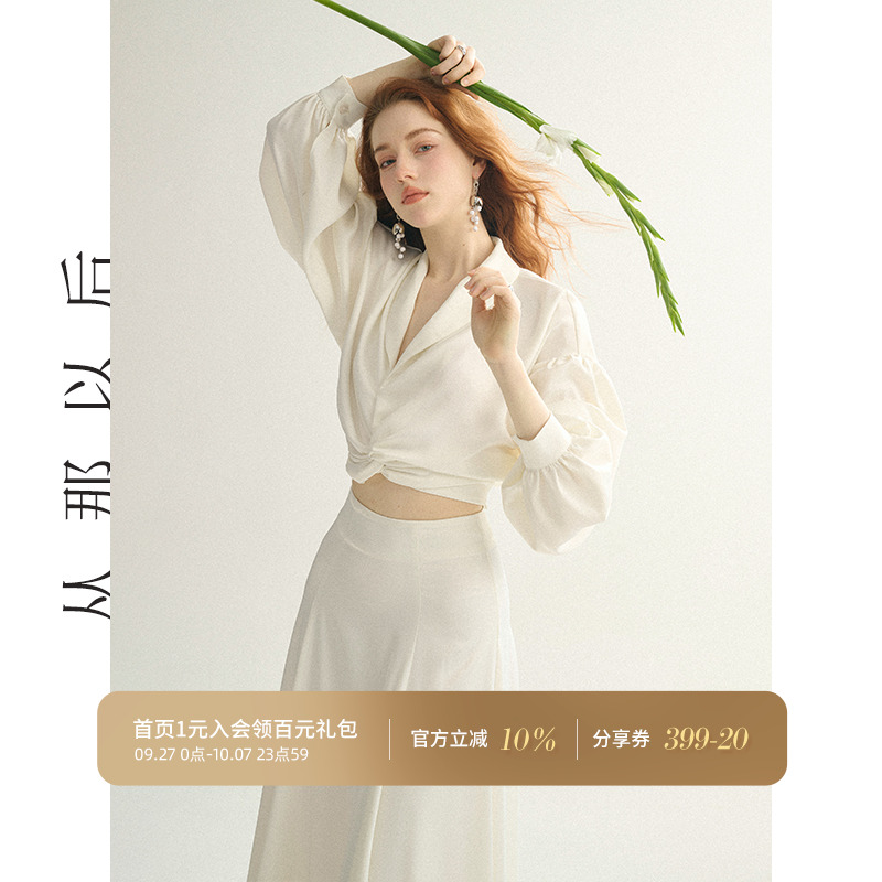 从那以后白色套装裙两件套女春季