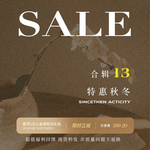 【特惠清仓】秋冬合辑13从那以后