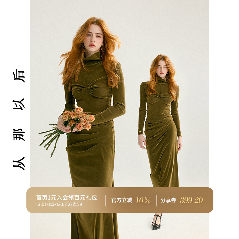 从那以后法式套装裙上衣半身裙两件套裙复古礼服裙秋季高级感穿搭