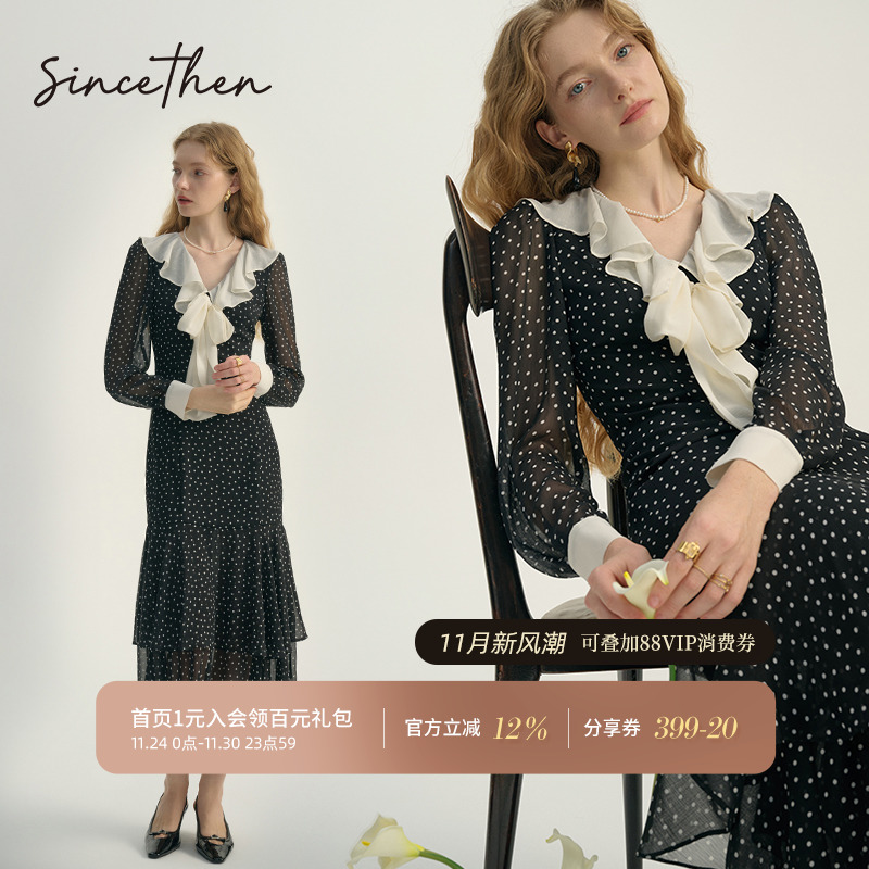 从那以后法式波点长裙女秋季新款