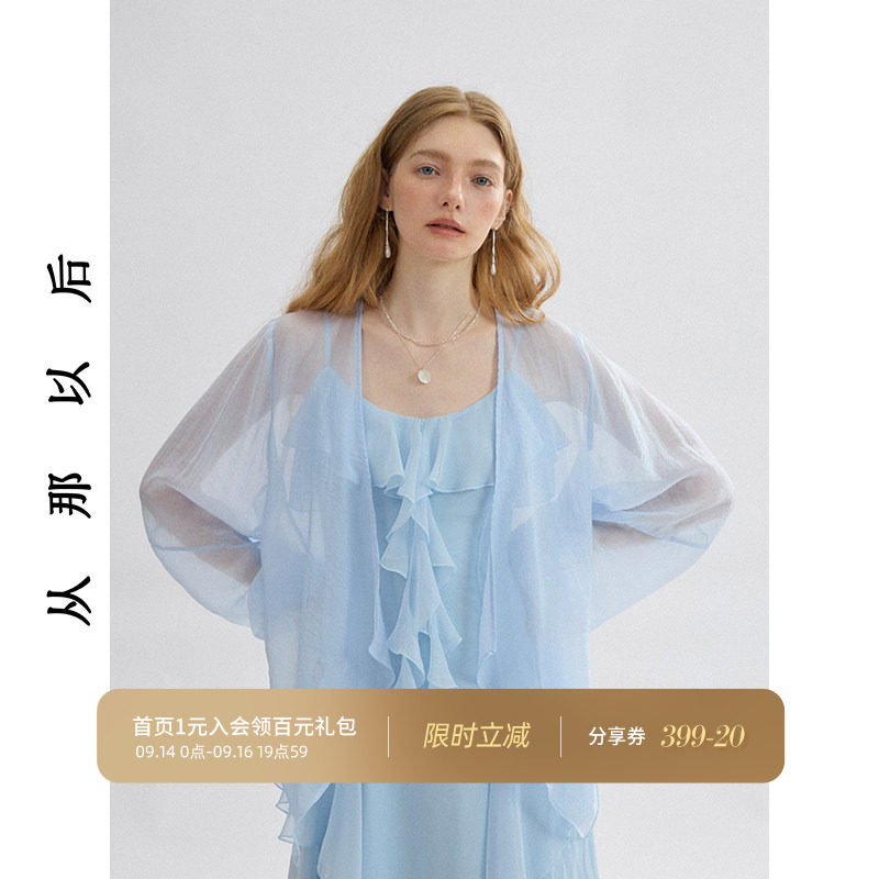 从那以后长款防晒薄款外套吊带裙图片
