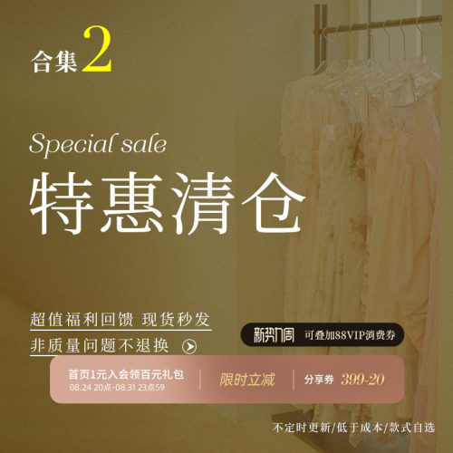 【特惠清仓】春夏合辑2从那以后
