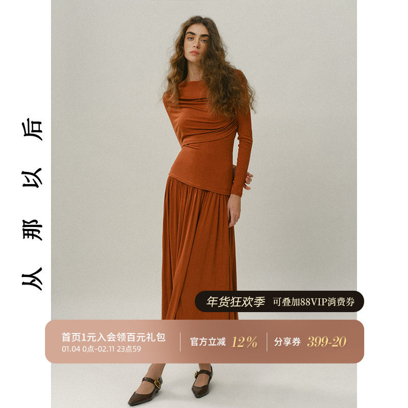 从那以后法式小香风针织套装裙高级感礼服裙子两件套连衣裙女秋冬,女装/女士精品,时尚套装,淘宝优惠券,粉丝福利购,淘宝优惠卷