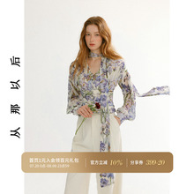 从那以后法式风高级感长袖衬衣系带蝴蝶结衬衫雪纺上衣女春季新款