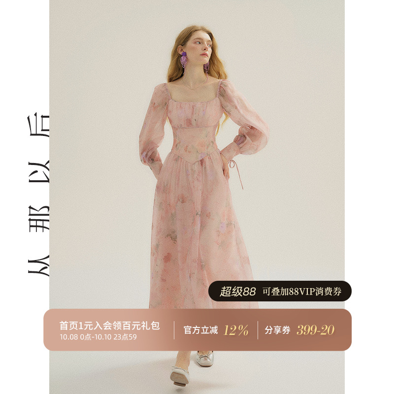 从那以后法式高级感连衣裙女秋冬
