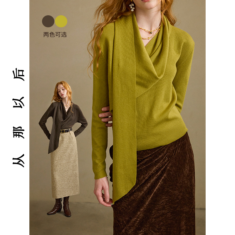 从那以后翡冷翠咏叹法式复古上衣荡领高级感女内搭长袖毛衣针织衫