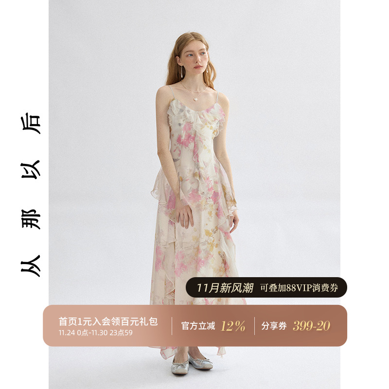 从那以后法式连衣裙碎花吊带裙夏