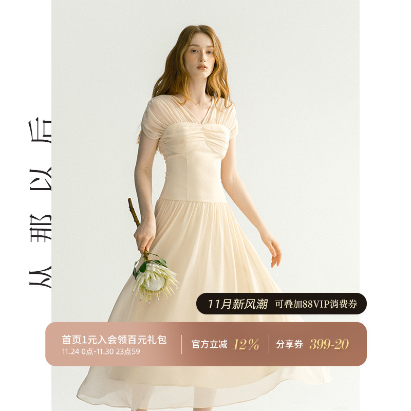 从那以后法式茶歇连衣裙女夏季