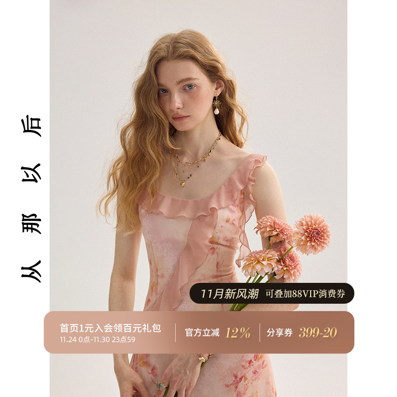 从那以后法式连衣裙碎花吊带裙女