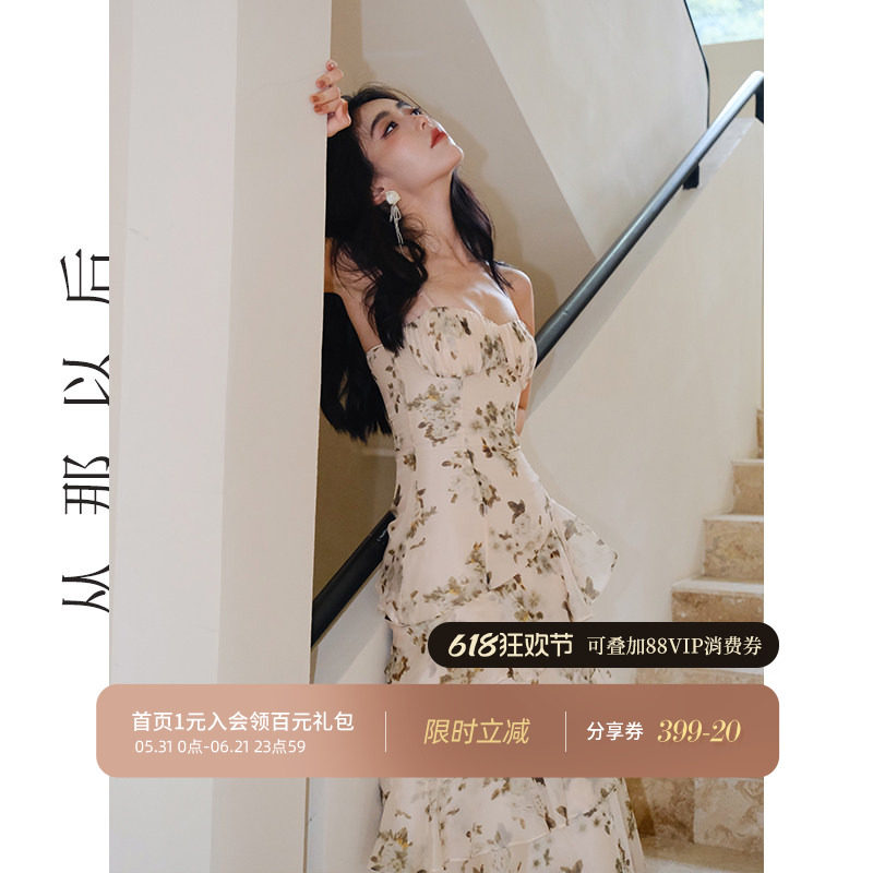 从那以后明星同款法式连衣裙碎花裙海边穿搭长裙吊带度假裙子女夏