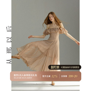 从那以后一字肩吊带裙法式 气质长裙露肩仙女裙子茶歇连衣裙女夏季