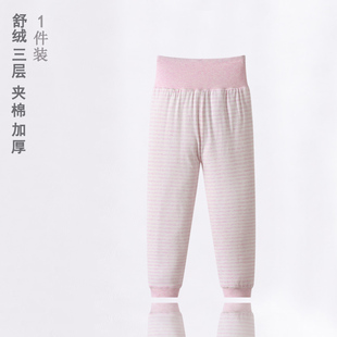 帆虎儿童秋冬纯棉夹棉长睡裤男童女宝保暖高腰打底裤婴幼儿护肚裤