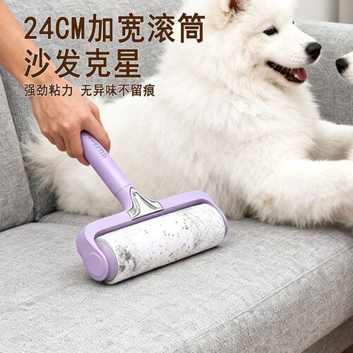 强力宠物粘毛器高粘度卷筒沾床头发狗毛除毛粘毛滚筒纸粘毛毛滚筒