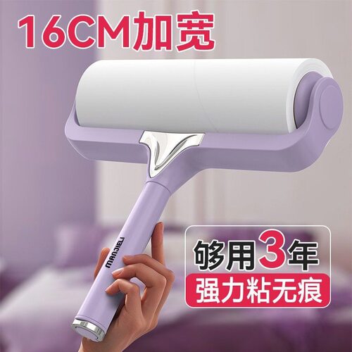 强力宠物粘毛器高粘度卷筒沾床头发狗毛除毛粘毛滚筒纸粘毛毛滚筒