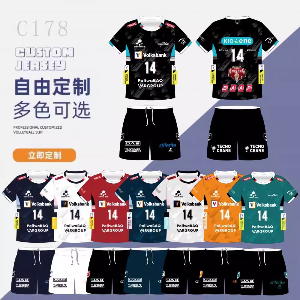 2025新款排球服套装训练服