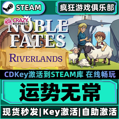 运势无常中世纪殖民模拟经营游戏