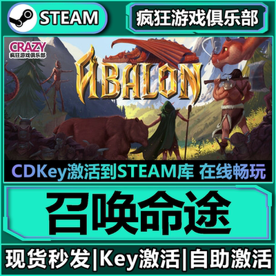 召唤命途回合Roguelike冒险游戏