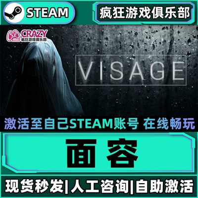 Steam面容激活自己库里全DLC游戏