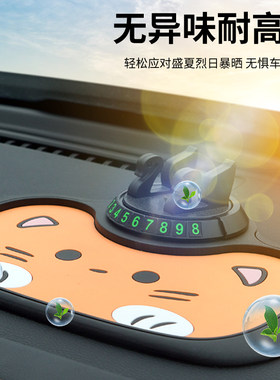 煌新汽车防滑垫pvc卡通款