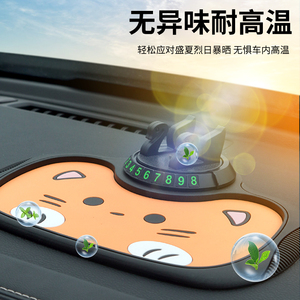煌新汽车防滑垫pvc卡通款