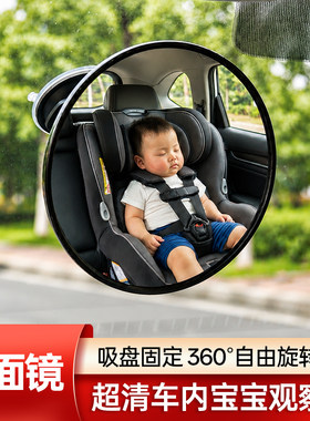 封闭三轮车四轮车内带吸盘后视镜汽车驾驶室改装通用免打孔倒车镜