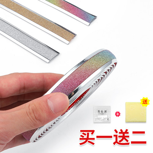 煌新车窗幻彩亮条PVC美观