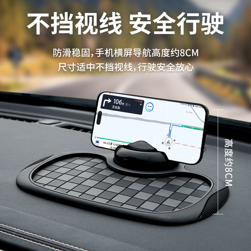 汽车中控台创意手机支架煌新
