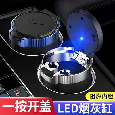煌新车载烟灰缸干净整洁