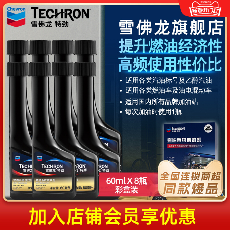 ѩؾЧTCPȼͱӼѩ̼60ML 8ƿʵ318Ԫ,ۺ159/