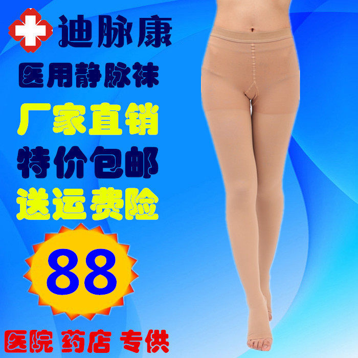 Chaussettes - collants OHNO Un collants - Ref 758864 Image 1