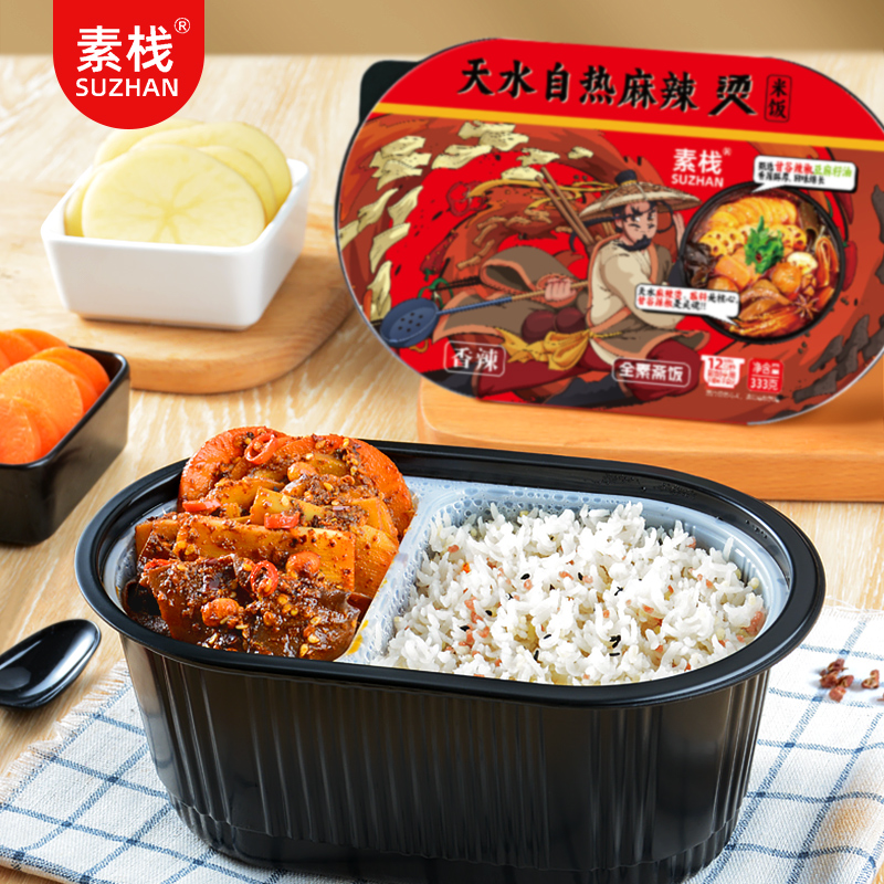 【超大份量】天水麻辣烫自热米饭