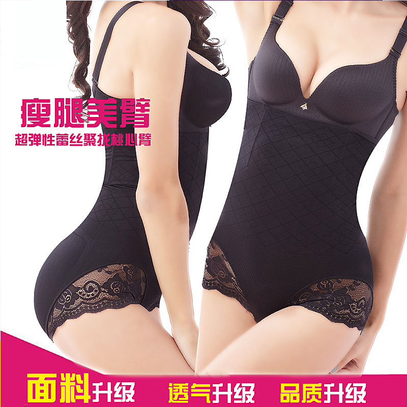 Body luxueux en nylon - Ref 650861 Image 5
