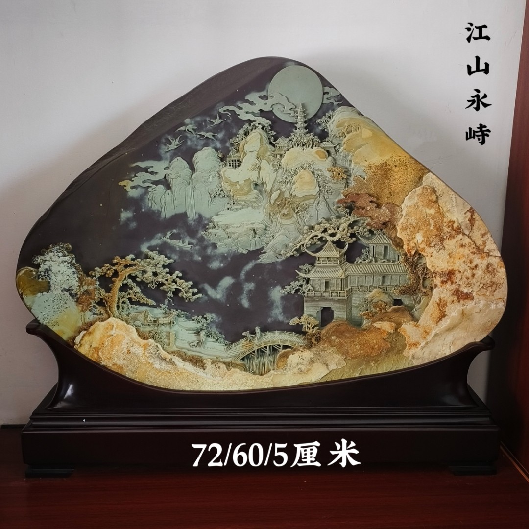 苴却砚郑知明文房四宝天然原石手工雕刻歙砚端砚秀丽江山黄膘摆件