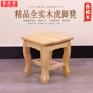 香柏木家用实木凳子茶几凳客厅儿童幼儿园小木凳矮换鞋虎脚凳简约