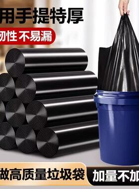 加厚手提式垃圾袋家用黑色背心式不脏手特厚一次性塑料袋