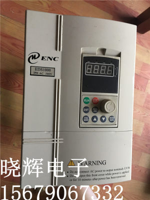 易能变频器EDS1000-4T0075G/0110P三相380V 7.5KW/11KW拆机质保