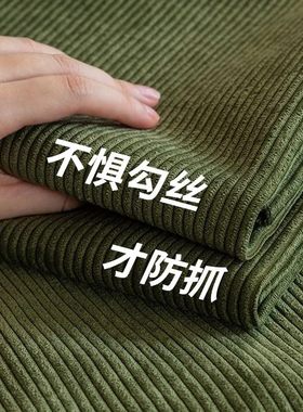 新款弹力灯芯绒布料纯色厚款柔软沙发套布料厚实弹性坐垫玩偶面料